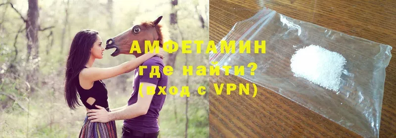 маркетплейс телеграм  Биробиджан  АМФ VHQ 