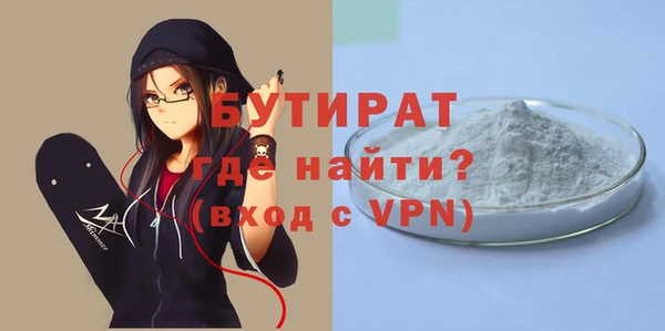 кокаин VHQ Белоозёрский