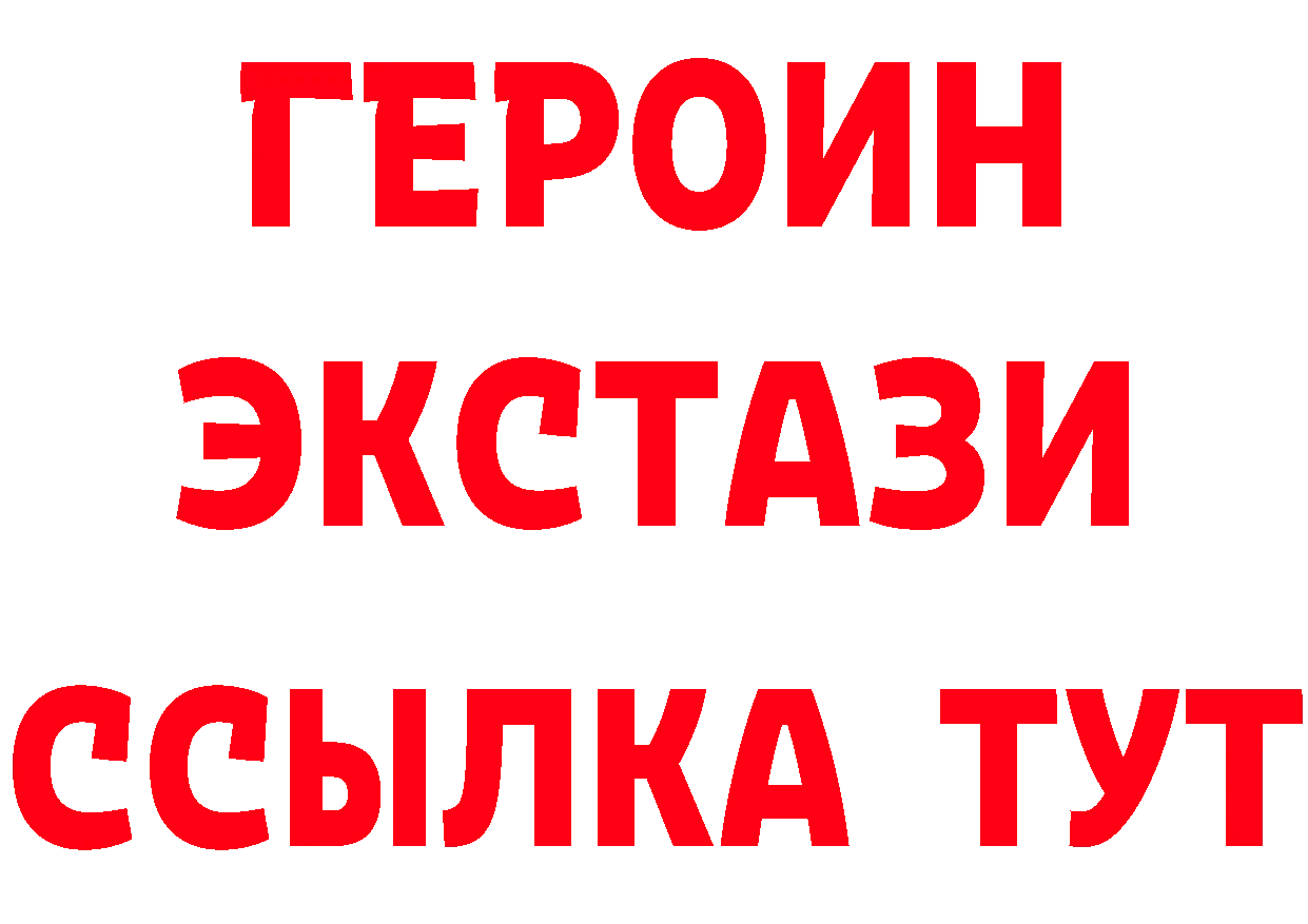 ТГК вейп вход даркнет omg Биробиджан