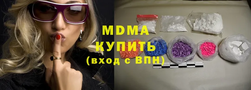 МДМА crystal Биробиджан